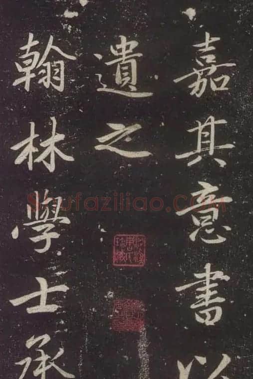 赵孟頫书法《赵文敏庐山草堂记》 | 书法名家作品鉴赏