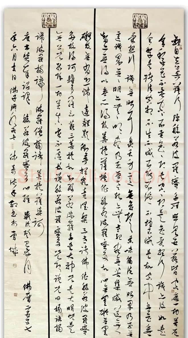 姚宏宇写心经书法作品17幅 | 书法心经作品