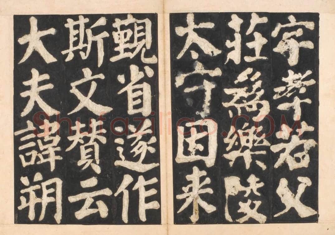宋拓唐东方画赞碑 | 故宫铭刻类藏品