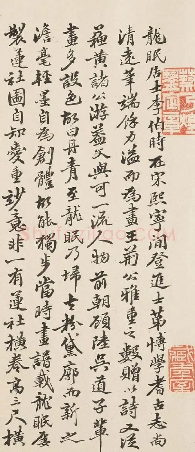 蔡乃煌书法作品选刊 | 书法作品鉴赏