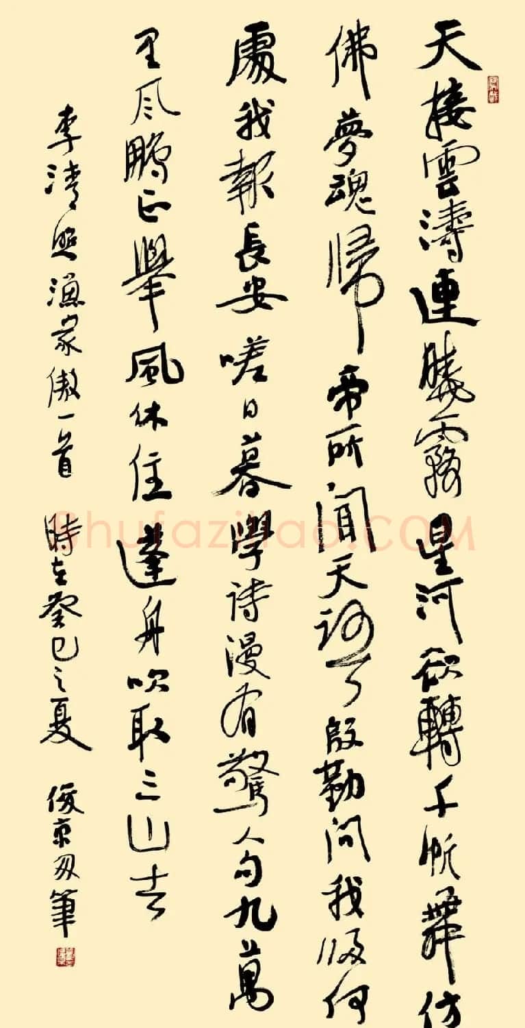 北京书协副主席刘俊京书法作品欣赏百幅 | 毛笔书法作品