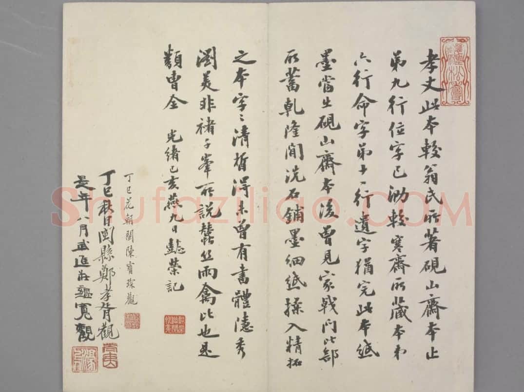 孔彪碑 | 故宫铭刻类藏品