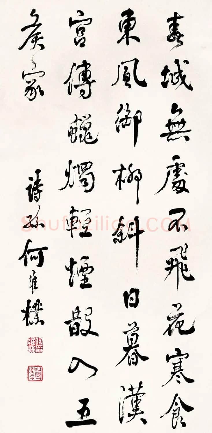 何绍基之孙何维朴书法作品选刊 | 书法作品赏析