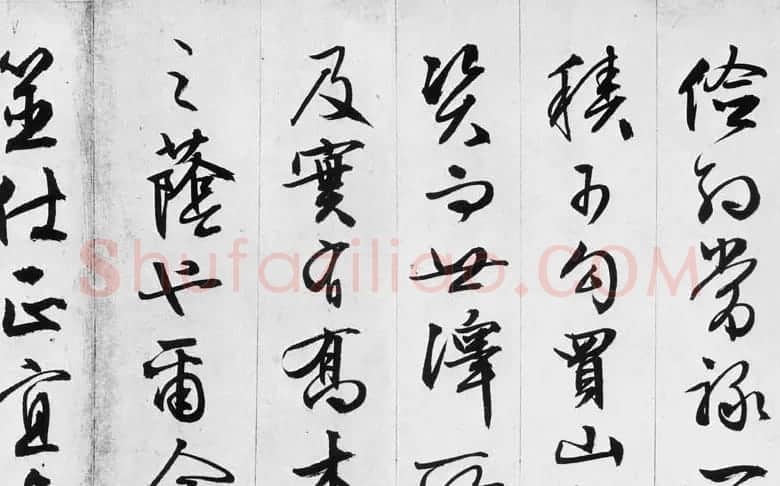 文徵明行书欣赏《途次遇达官长者》 | 名家书法作品精选