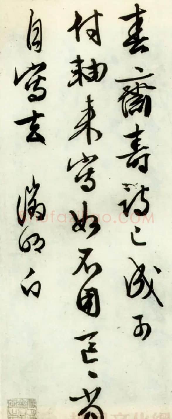 文徵明简札诗稿手迹《文衡山先生诗翰》 | 书法名家作品鉴赏