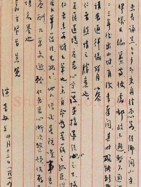 李叔同信札欣赏 | 名家书法作品精选