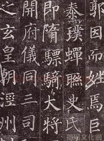颜真卿最早的书法艺术作品《郭虚已墓志》 | 名家书法作品精选