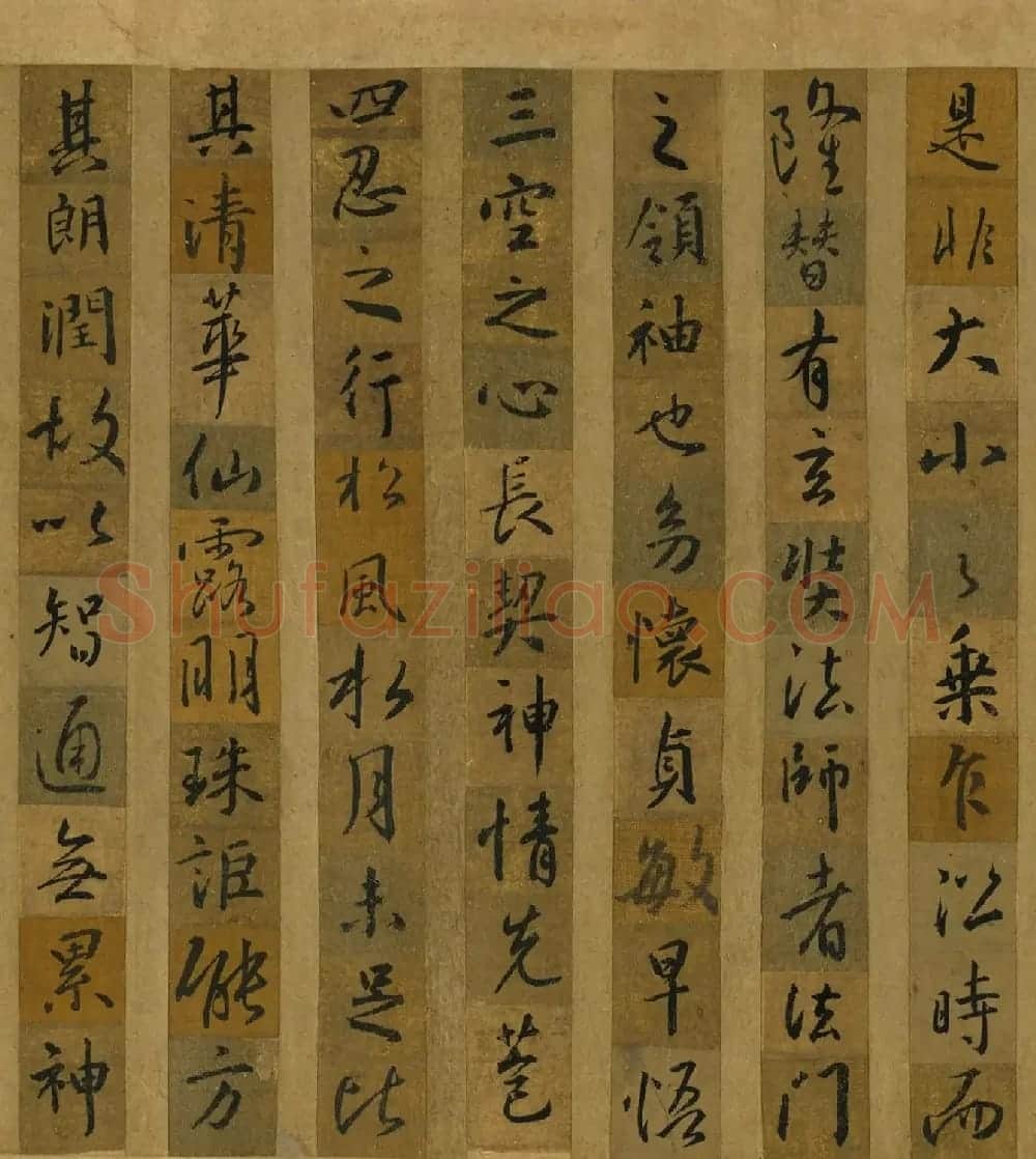 唐代怀仁剪字集王羲之书圣教序卷 | 书法名家作品欣赏