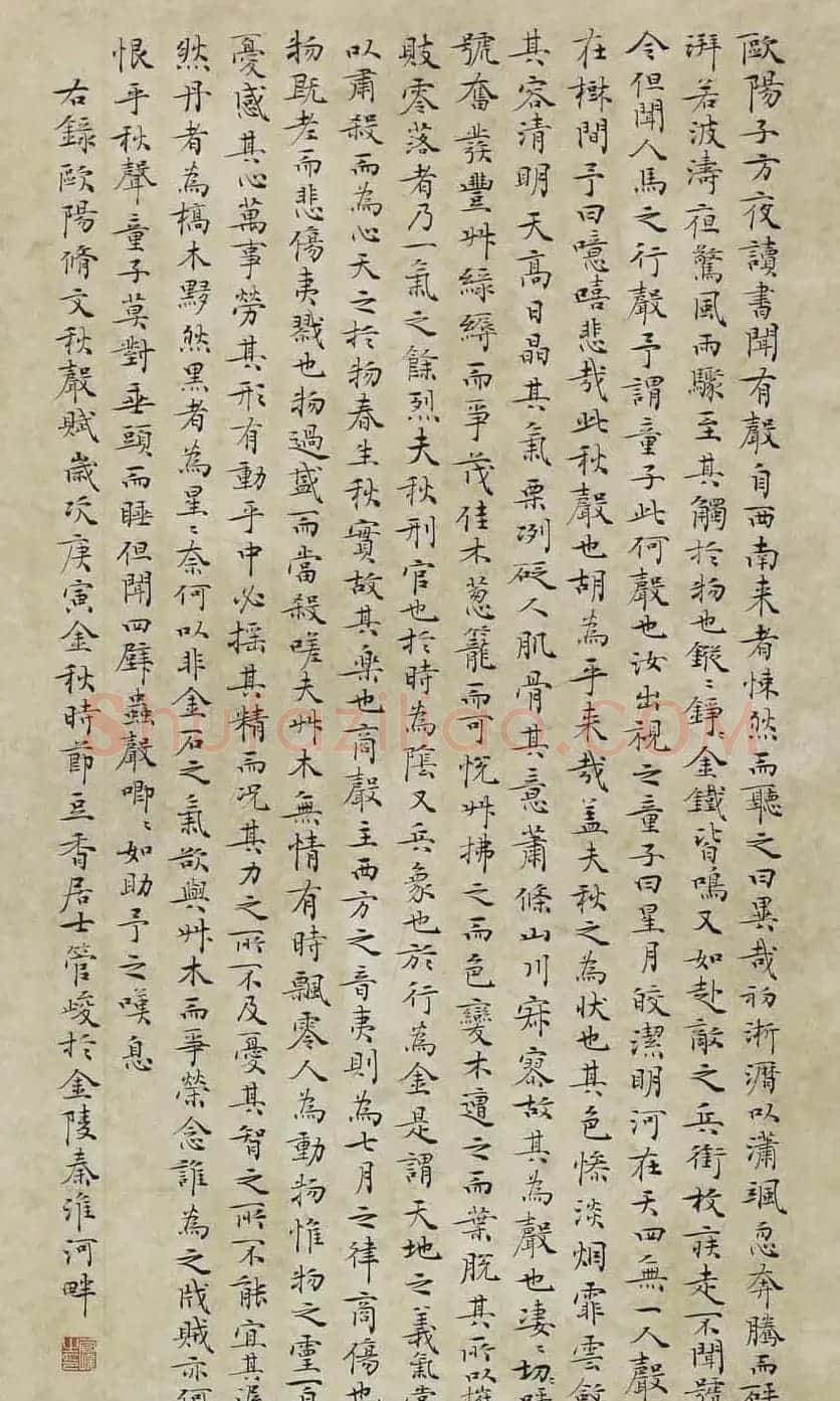 江苏管峻书法作品欣赏 | 书法作品赏析