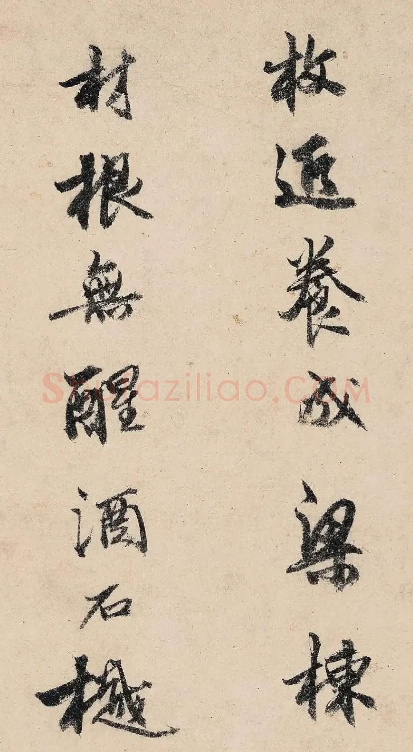 明代才子谢承举书法诗帖 | 软笔书法作品