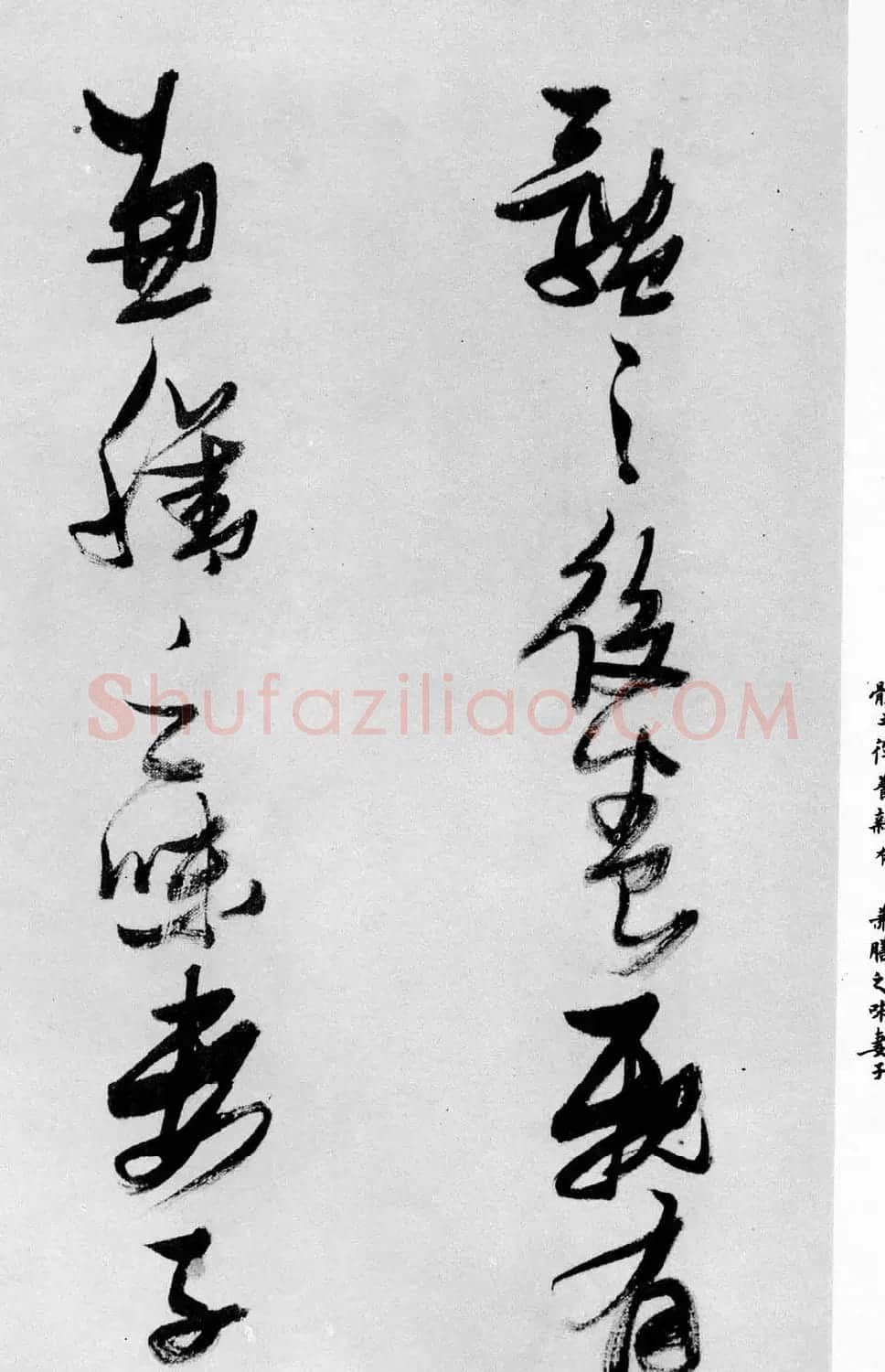 张瑞图行书书法欣赏《乐志论》 | 书法名家作品鉴赏