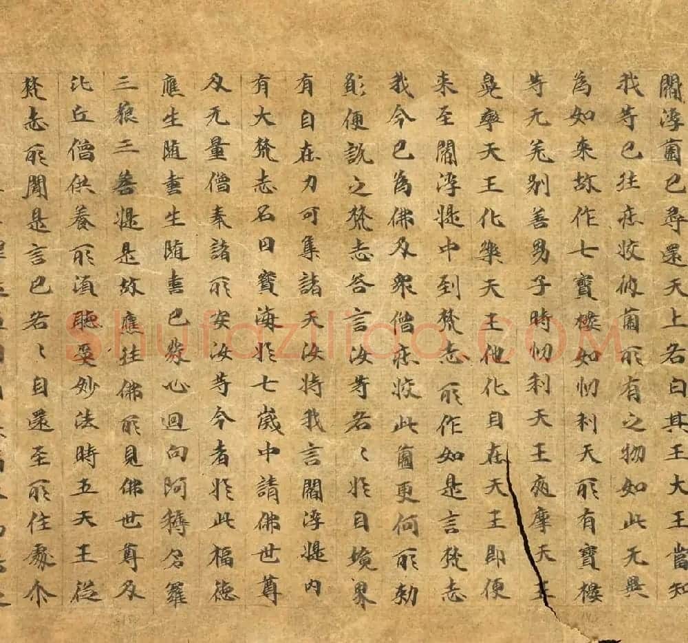 敦煌遗书墨迹欣赏《悲华经卷第二》 | 敦煌写经欣赏