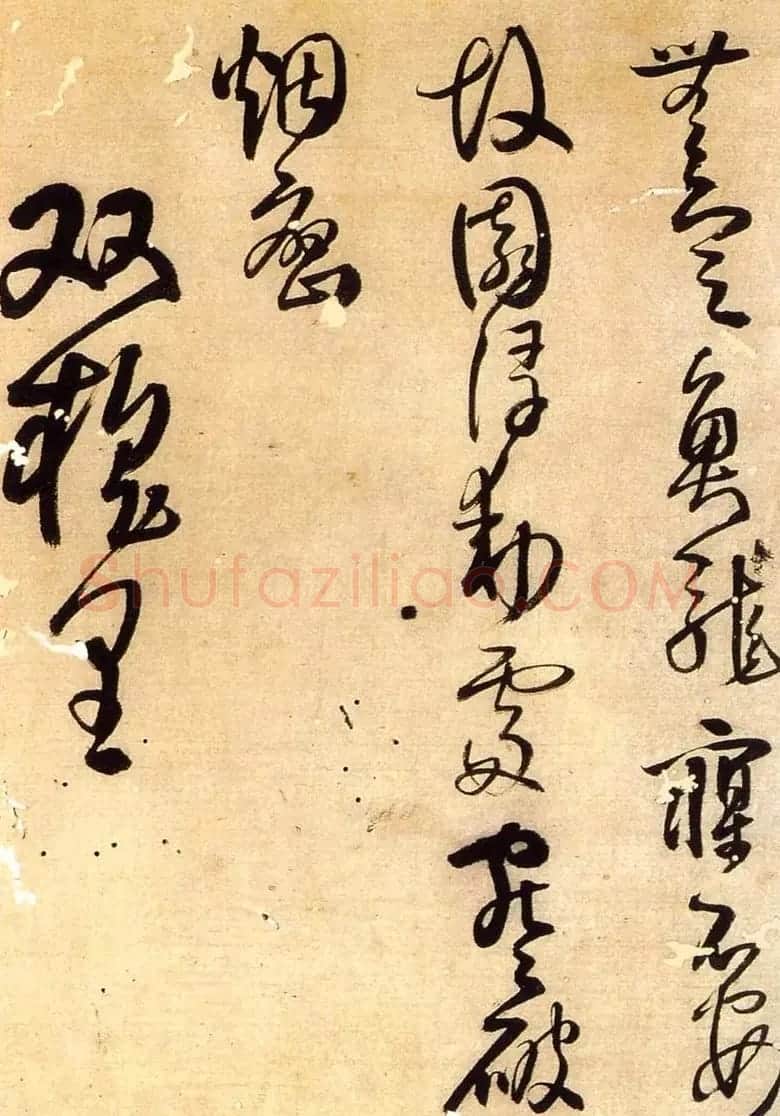 王铎行草书法册页《陪泰折坛》 | 名家书法作品精选