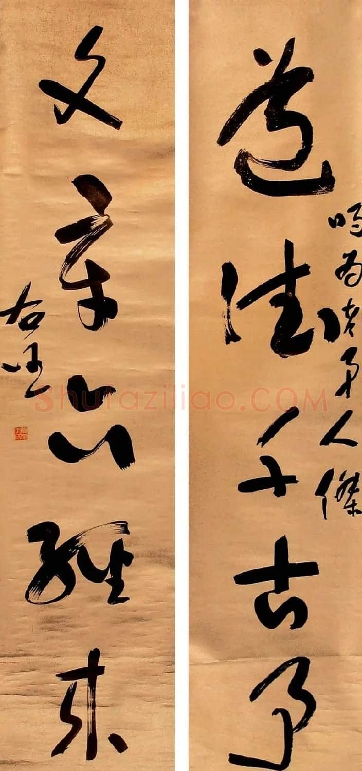 于右任书法对联欣赏 | 名家书法作品精选