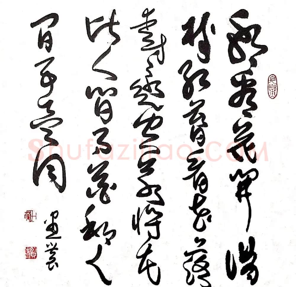 画农黄贤清行草禅语书法 | 书法作品赏析