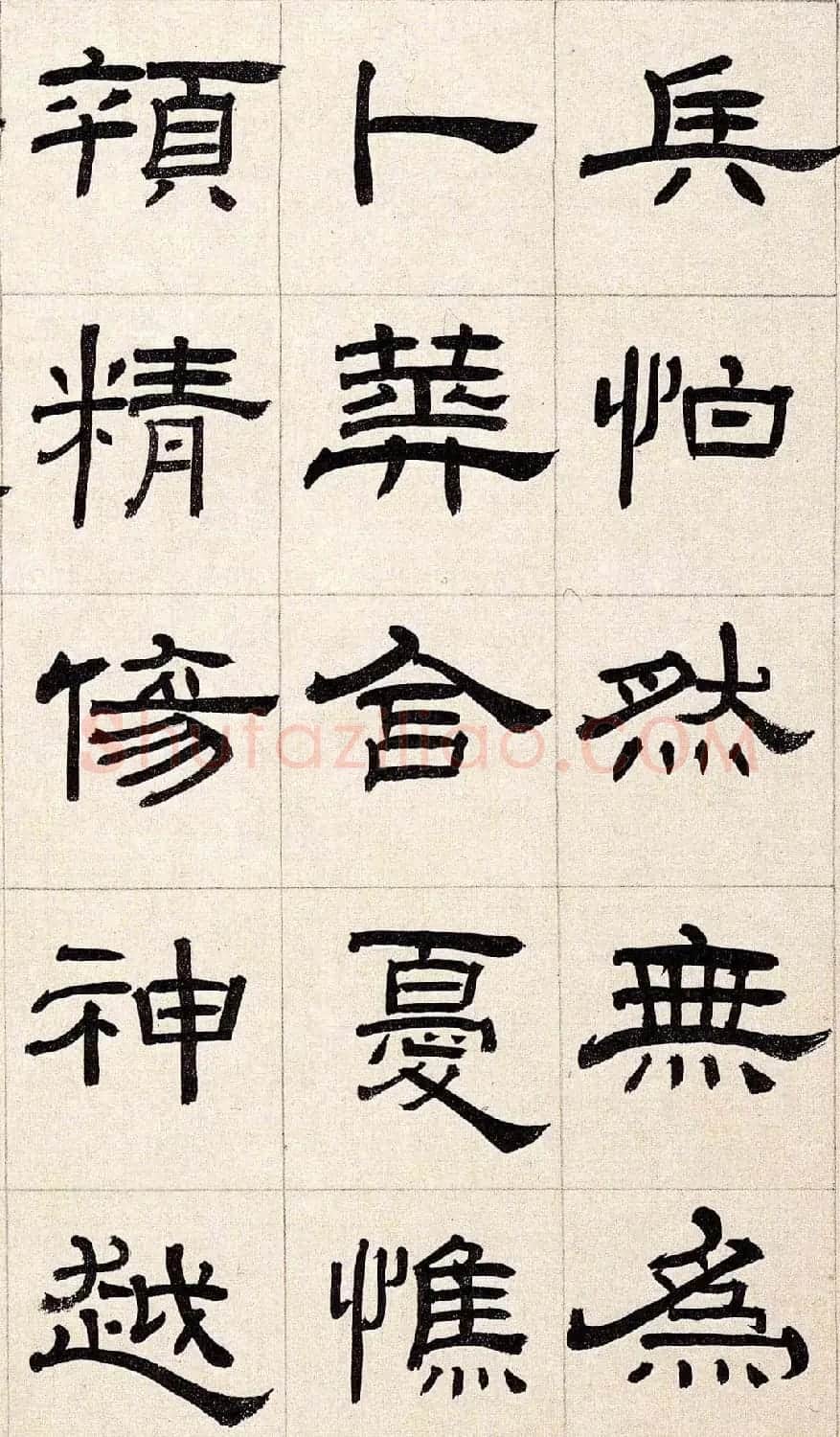 雪堂罗振玉隶书作品选刊 | 书法作品精选
