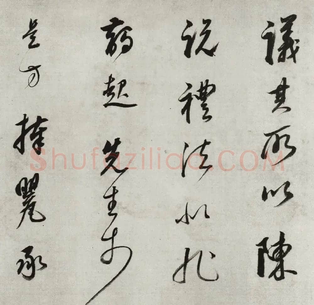董其昌行草书法长卷《酒德颂》 | 书法长卷