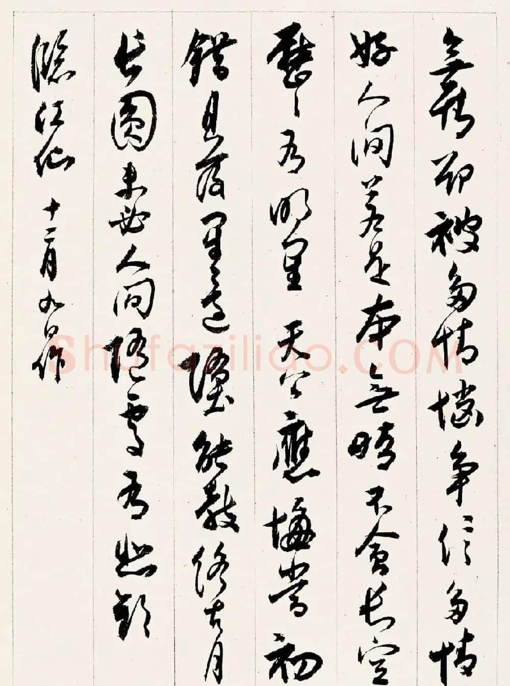 沈尹默书法册页《春蚕词》 | 毛笔书法作品