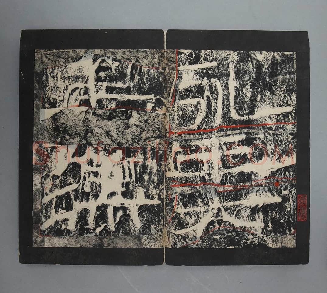 鄐君开通褒斜道摩崖刻石 | 故宫铭刻类藏品