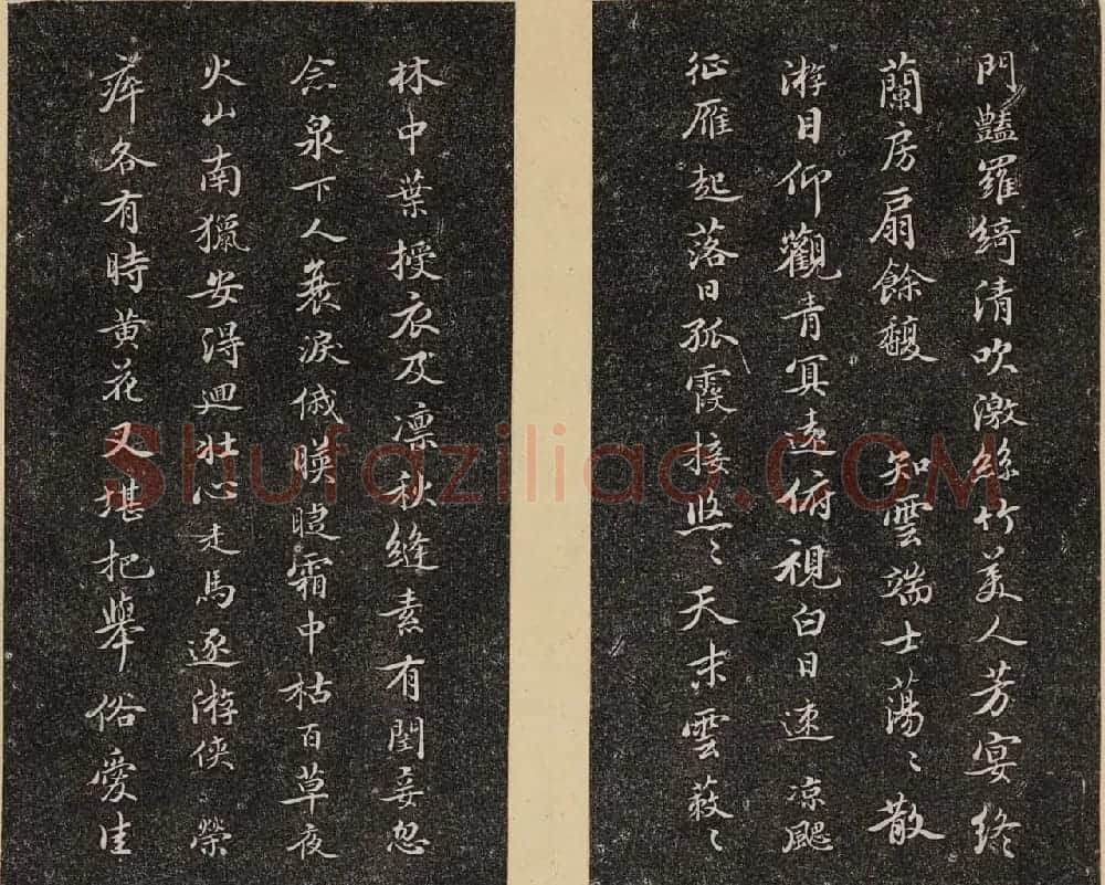 哈佛大学汉和图书馆藏《倦舫法帖》第六册 | 书法碑帖