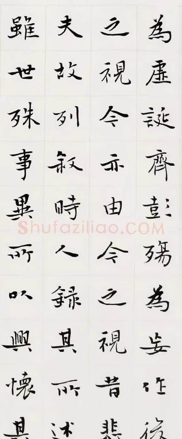王家任小楷作品《晋右军兰亭序》 | 兰亭集序