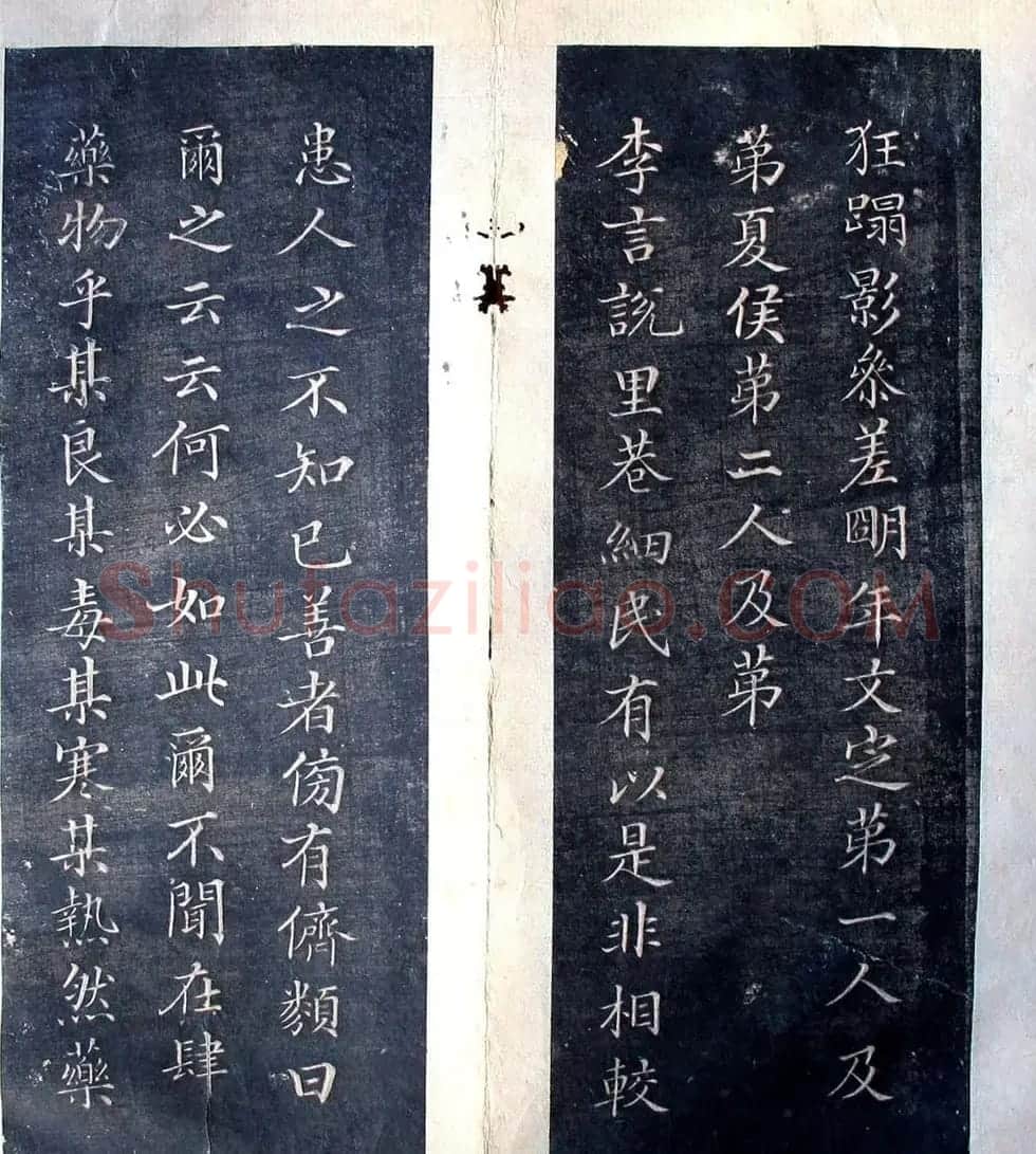 郭尚先小楷欣赏《宋杂事卷帖》 | 名家书法作品精选