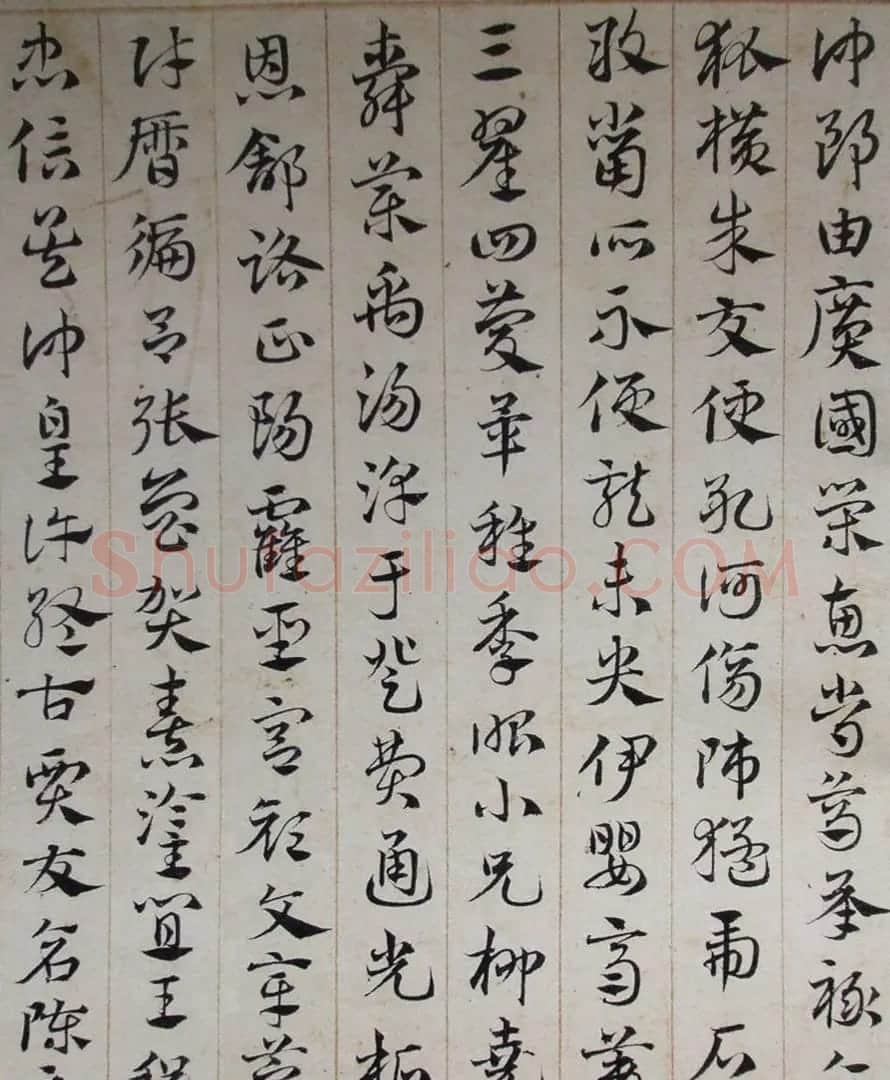 邓文原章草书法欣赏《临急就章全卷》 | 书法长卷