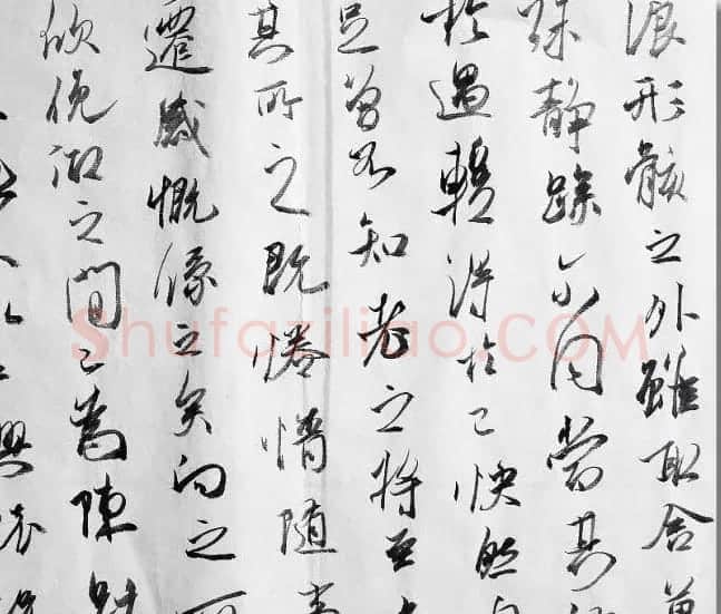 陈海良书法作品欣赏《兰亭序》 | 兰亭集序
