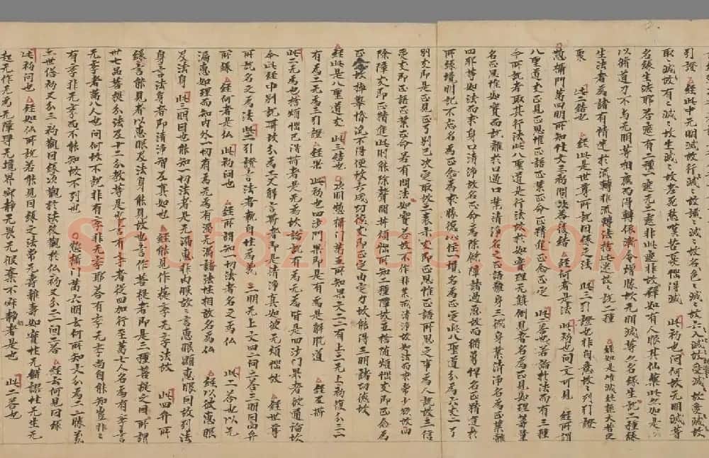敦煌文献《净土寺藏经-大乘稻芉经随听疏》法国国家图书馆藏 | 敦煌写经欣赏