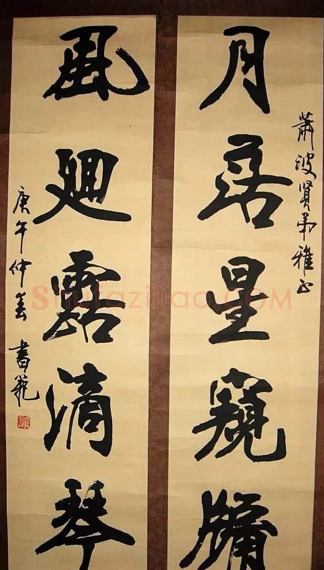 张书范书法作品欣赏 | 软笔书法作品
