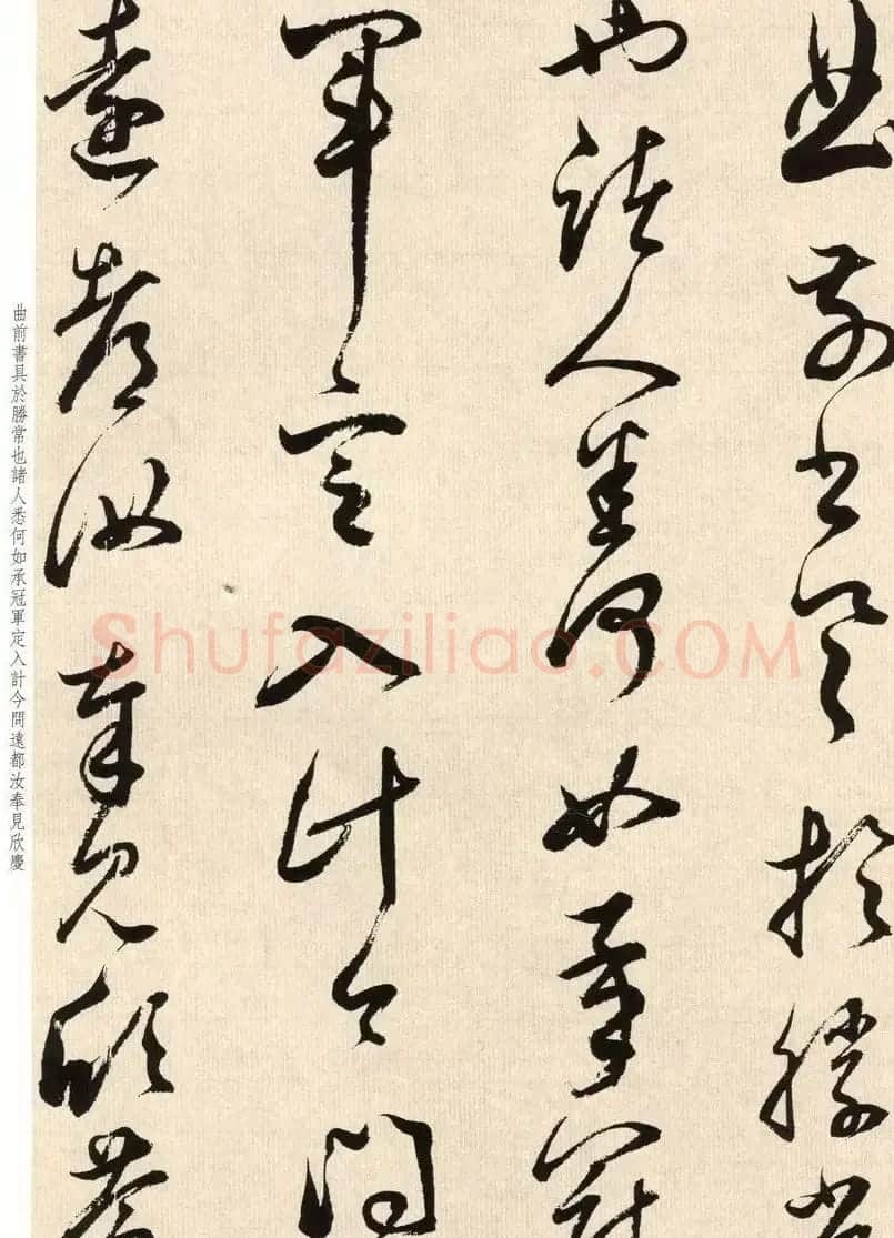 明代董其昌临淳化阁帖卷十 附书法题跋 | 软笔书法作品
