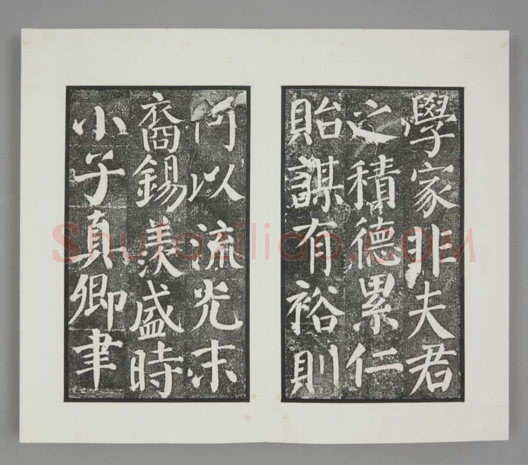 颜勤礼碑 | 故宫铭刻类藏品
