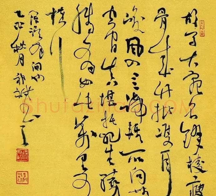 祁斌毛笔书法作品欣赏 | 书法作品欣赏
