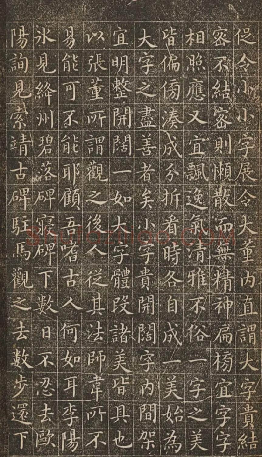 明代大书法家詹希元楷书《叙字》 | 名家书法作品赏析