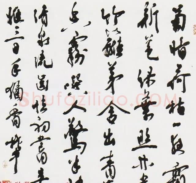 中央美院博导邱振中草书作品欣赏 | 书法作品赏析