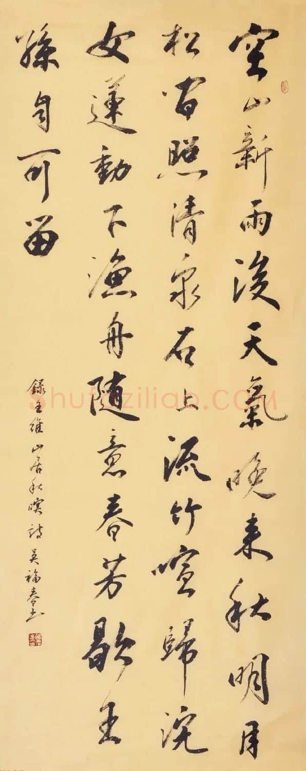 陕西书协副主席吴福春书法作品欣赏 | 软笔书法作品