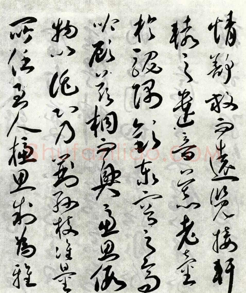 明代祝允明草书作品《琴赋》 | 书法名家作品欣赏