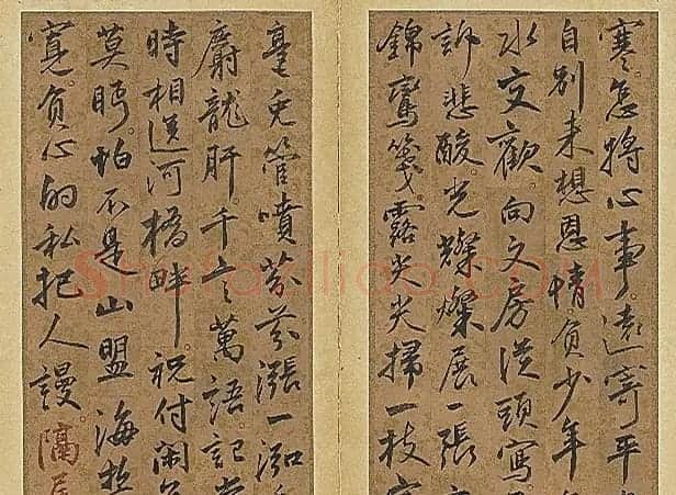 明宣宗朱瞻基《御笔戏作一支花》 | 名家书法作品赏析