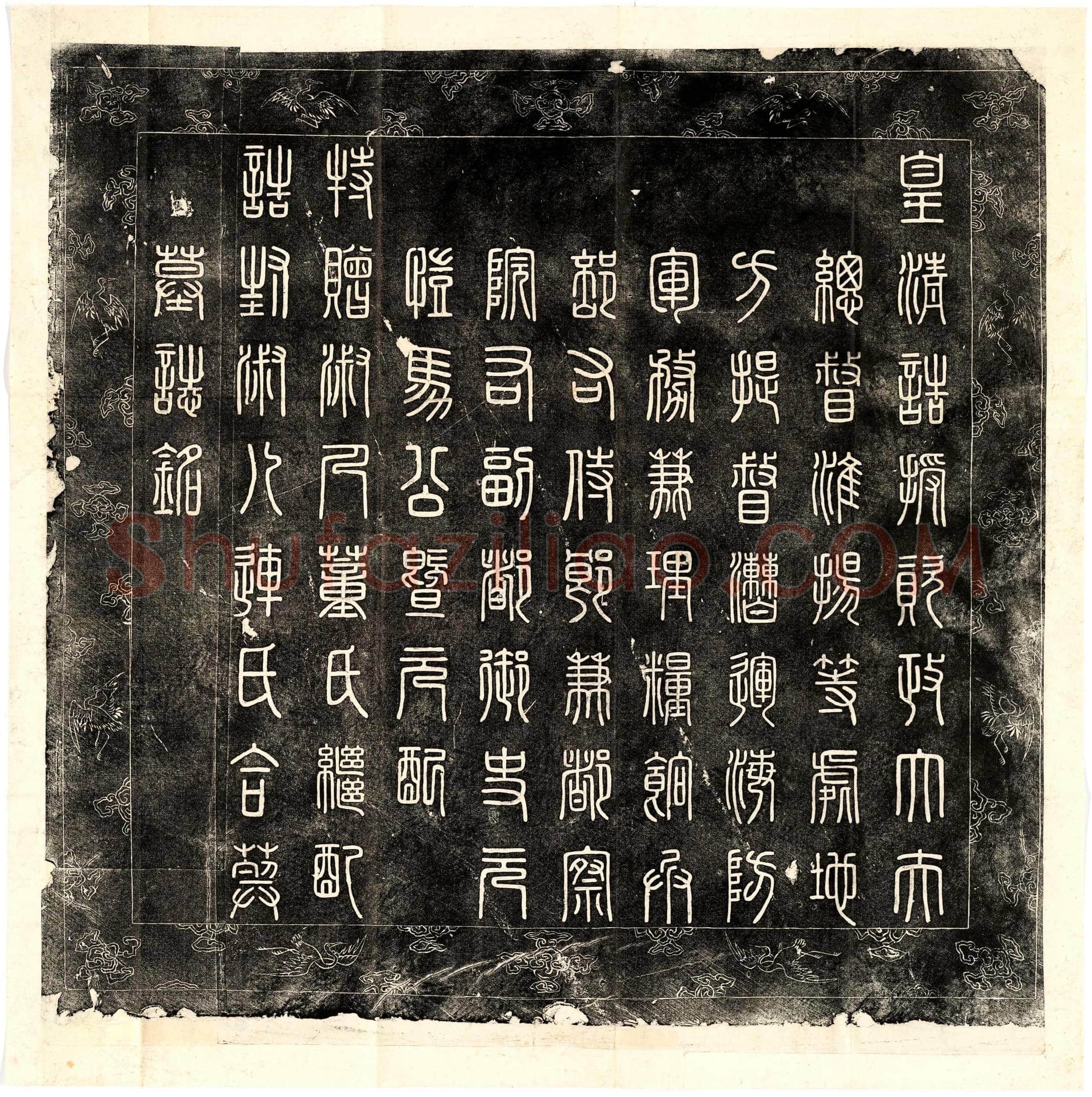 清马世济、马世济妻董氏、马世济妻连氏墓誌(皇清诰授资政大夫总督淮扬等处地方提督漕运海防军务兼理粮饷兵部右侍郎兼都察院右副都御史元恺马公暨配特赠淑人董氏诰封淑人连氏合葬墓誌铭)