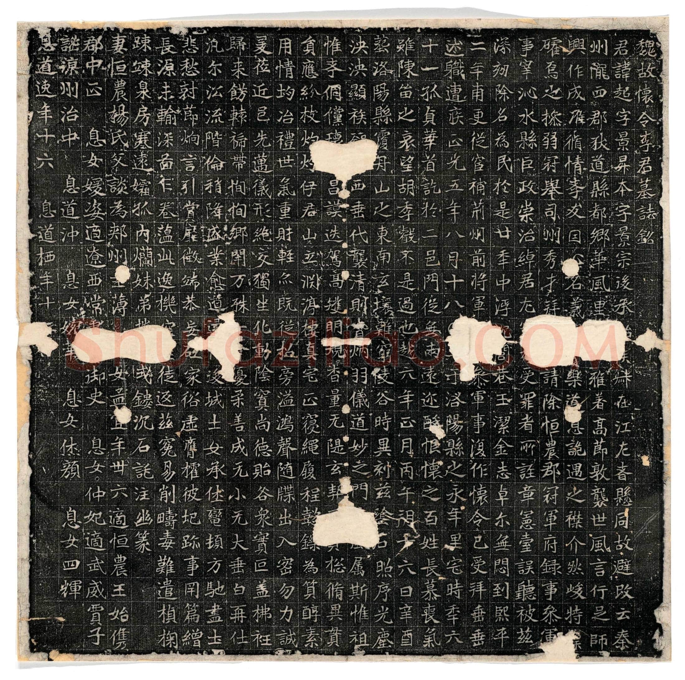 北朝 李超 墓誌