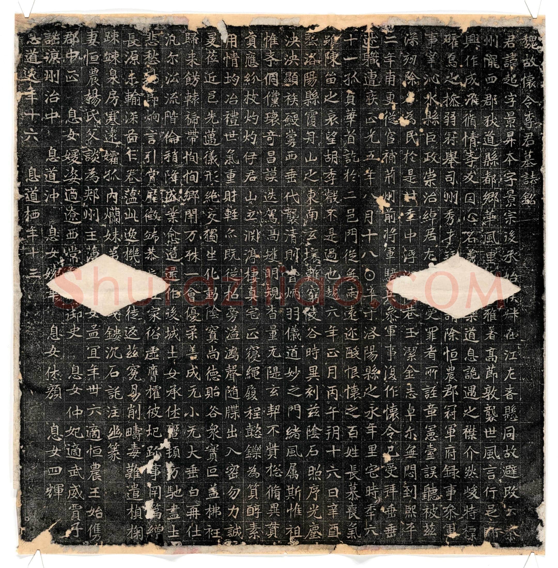 北朝 李超 墓誌