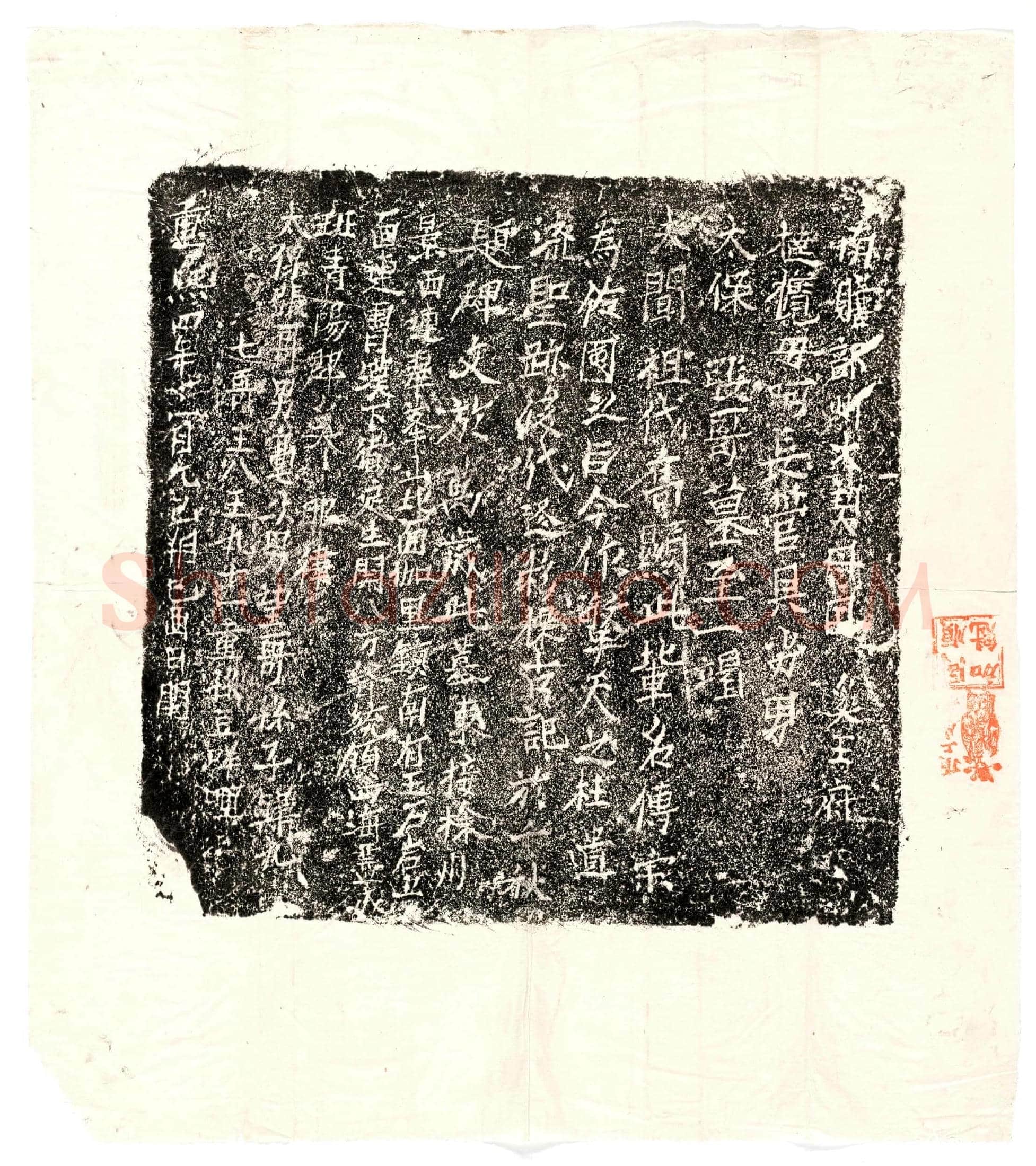 辽 张哥 墓誌