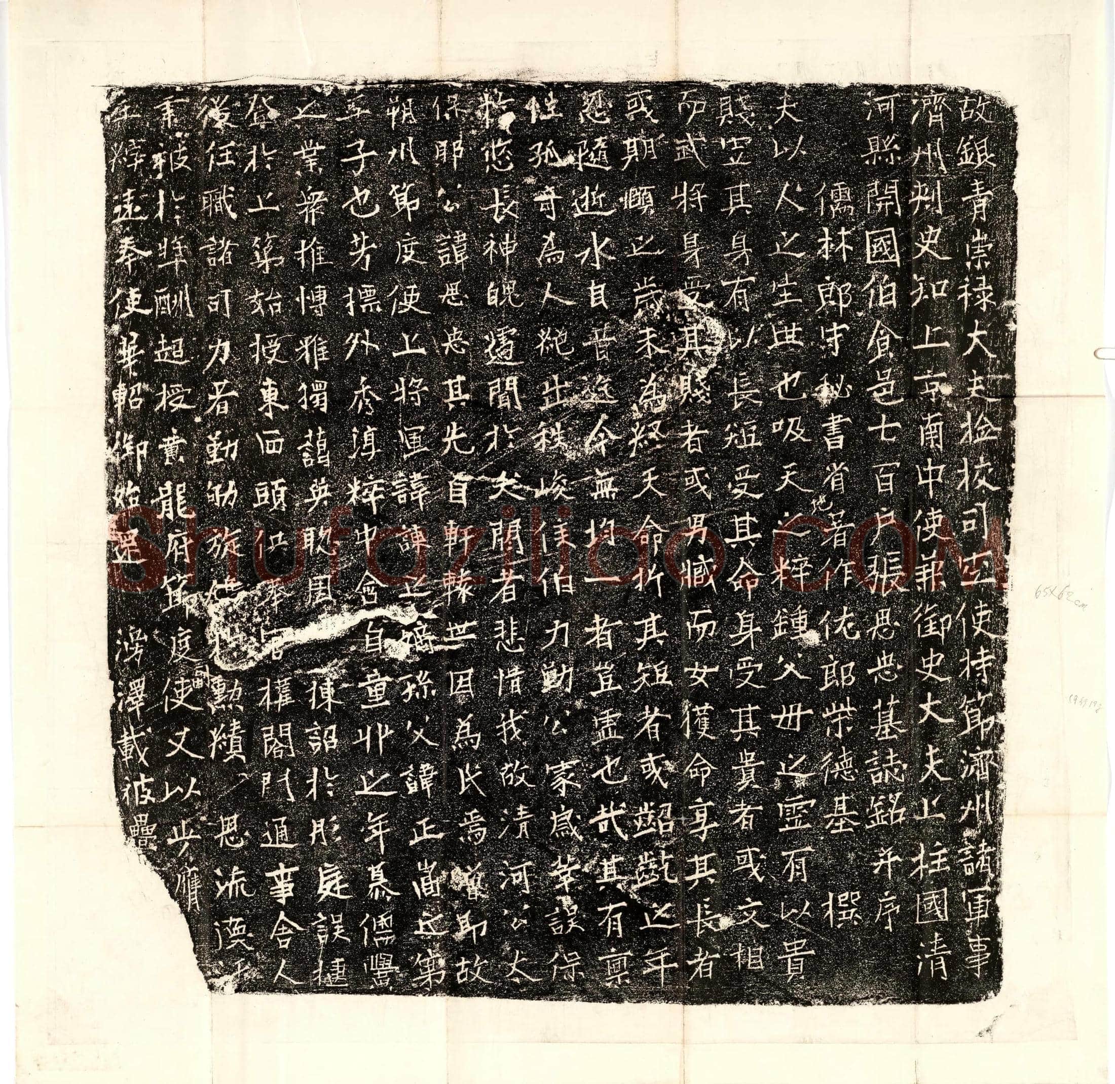 辽张思忠墓誌(故银青崇禄大夫检校司空使持节济州诸军事济州刺史知上京南中使兼御史大夫上柱国清河县开国伯食邑七百户张思忠墓誌铭并序)