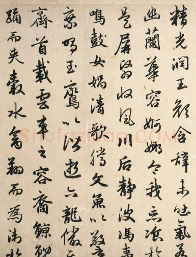 赵孟頫44岁书洛神赋卷(美国藏) | 名家书法作品精选