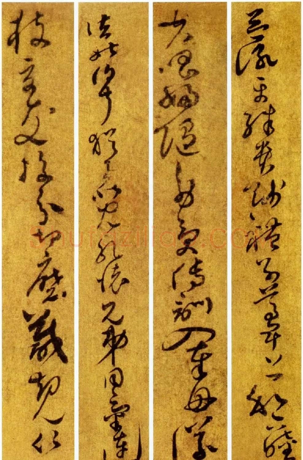 孙过庭草书《千字文》附王诜题跋 | 书法长卷