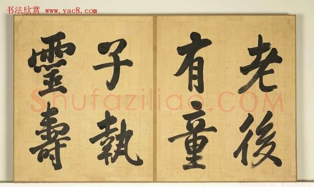 张照临米芾西园雅集图记册 | 书法名家作品欣赏