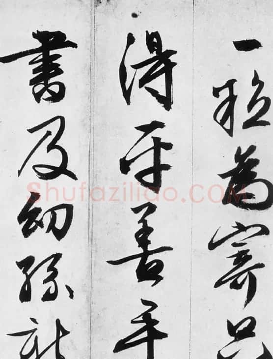 文徵明行书欣赏《途次遇达官长者》 | 名家书法作品精选
