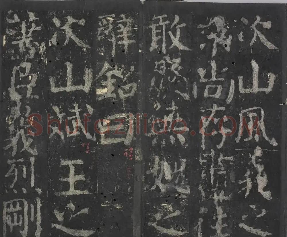 颜真卿64岁楷书拓本《元次山碑》 | 名家书法作品赏析