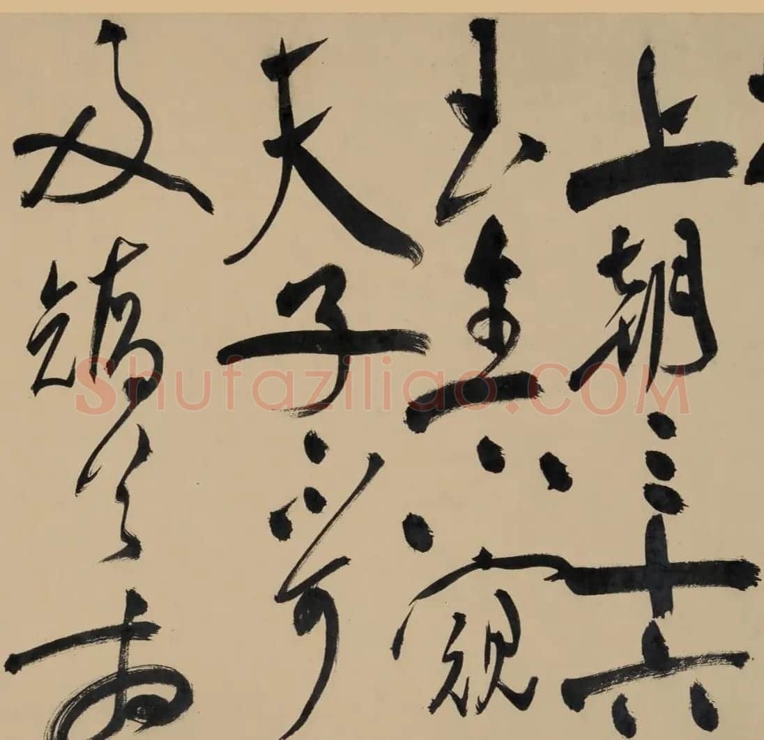 祝允明草书《五云裘歌》卷 | 书法长卷