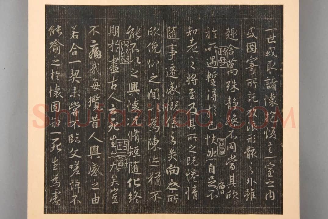 明拓御府薛稷本兰亭序 | 故宫铭刻类藏品